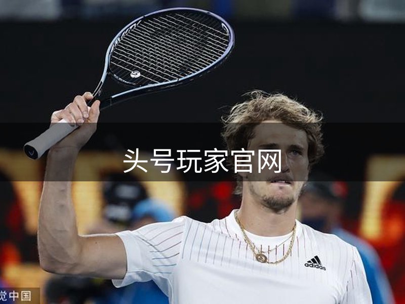 头号玩家官网介绍